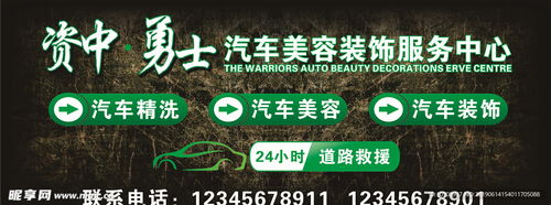 汽車公司背景墻與室內(nèi)廣告設計的專業(yè)代理發(fā)布方案