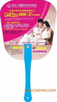 廣西廣告扇 精選禮品廣告扇廠家與價格設計指南