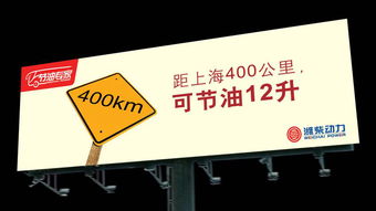 濰柴動力客車發(fā)動機廣告創(chuàng)意設計