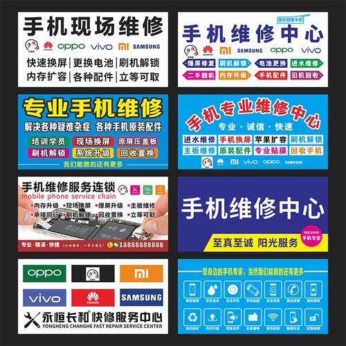 手機廣告設(shè)計制作與素材應(yīng)用指南