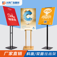 水牌與廣告設(shè)計制作 視覺營銷的藝術(shù)與策略