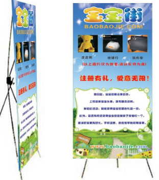展架設(shè)計制作的開創(chuàng)者，為您提供專業(yè)可靠的廣告發(fā)布代理服務(wù)