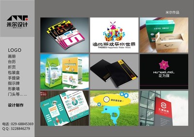 西安魅力 從宣傳冊到廣告設(shè)計的全方位文化敘事