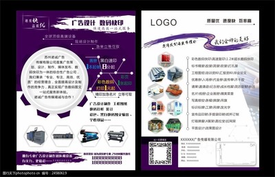 精準(zhǔn)觸達(dá)，價(jià)值共贏——您的專業(yè)廣告發(fā)布代理伙伴