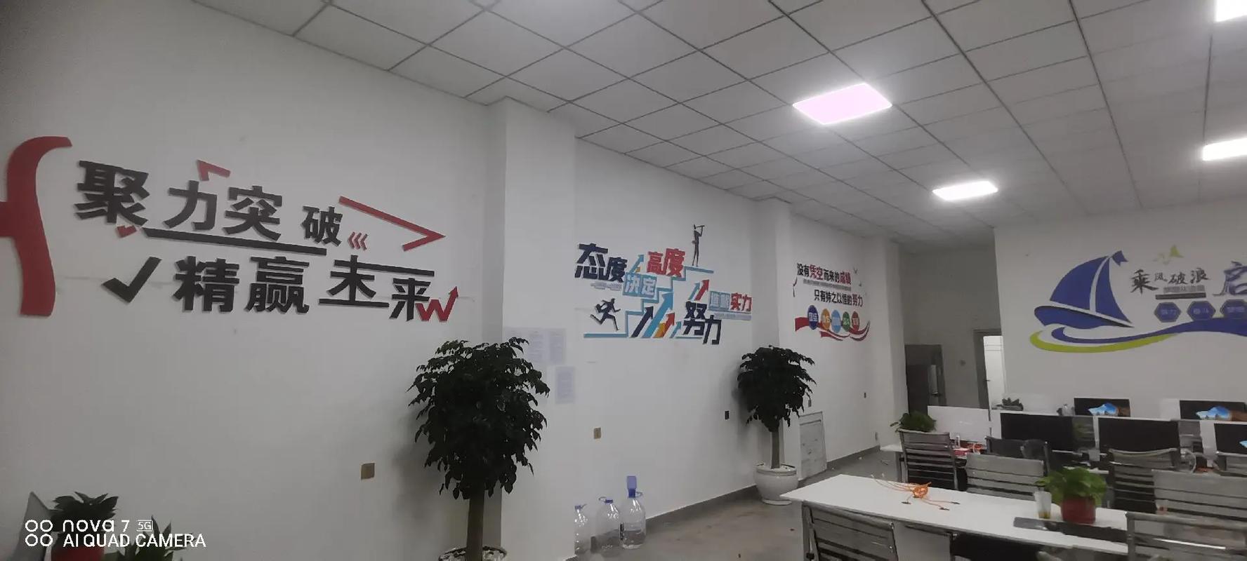 文化墻 創(chuàng)意與協(xié)作的交匯點(diǎn)——我的廣告設(shè)計(jì)日常