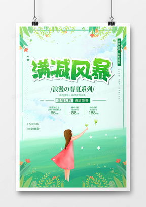 精品風暴廣告設計模板下載大全 一站式提升廣告制作效率