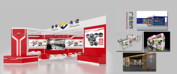 天津創思廣告設計 專業代理，精準發布，助力品牌高效傳播