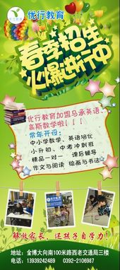 廣告設計的視覺藝術 堆糖社區如何重塑創意邊界
