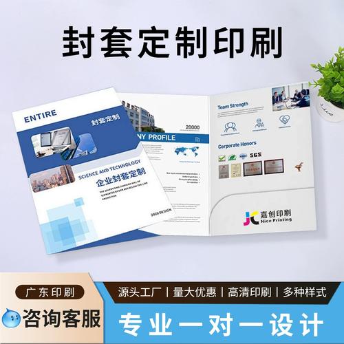 封套定制與廣告印刷 打造專業企業形象的關鍵一步