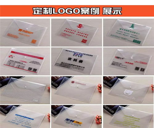 長沙廣告禮品定制個性化創意設計高清圖片 高清大圖